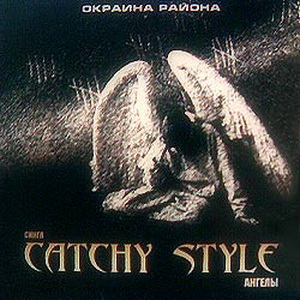 Catchy Style - Angels