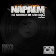 Napalm — На компакте или MP3 (2010)