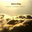 Albert & Frey — Вчера, сегодня, завтра... (2011)